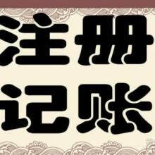 代理代辦 便捷與風險并存的雙刃劍