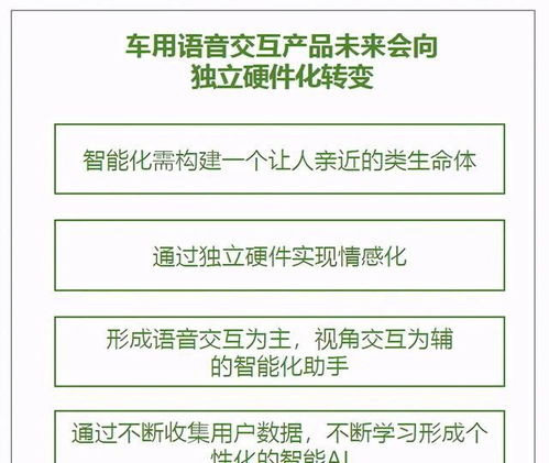 智能時代人機交互產(chǎn)品的新藍海 聚焦信息及時交互服務的市場機遇