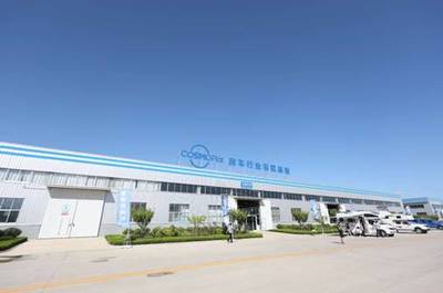 COSMOPlat房車行業示范基地落戶榮成 政企共生，繪就產業生態新藍圖